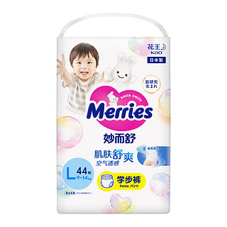 Merries 妙而舒 拉拉裤 L44片