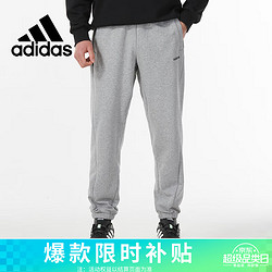 adidas 阿迪达斯 男子春秋针织运动舒适休闲跑步裤
 A/XL