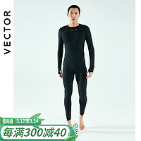 Vector 滑雪透气功能内衣男成人2023速干分体秋裤户外滑雪衣服保暖内衣 墨黑色 XL