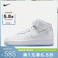 NIKE 耐克 胜道运动 女子空军一号运动鞋 AF1 MID YOD 耐磨防滑休闲运动鞋 FN4274-100 38.5码