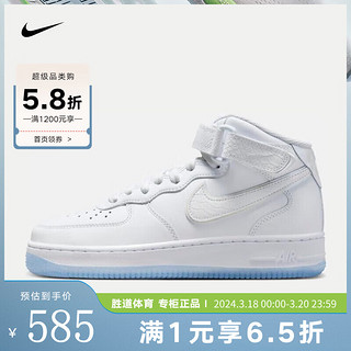 NIKE 耐克 胜道运动 女子空军一号运动鞋 AF1 MID YOD 耐磨防滑休闲运动鞋 FN4274-100 38.5码