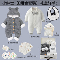 phibear 婴儿礼盒用品新生儿男宝宝衣服见面礼盒 73cm(6-9个月宝宝)