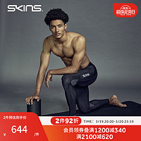 SKINS 思金斯 S3 T&R 男士旅行恢复长裤 中度压缩裤 运动恢复跑步健身裤紧身裤 黑 S