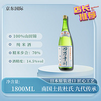 四万十川纯米酒 日本原装进口清酒 洋酒1800ML 菊水纯米酒1800ml