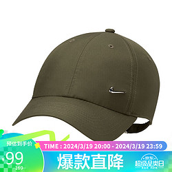 NIKE 耐克 春夏配饰男女太阳帽棒球帽CLUB CAP帽子FB5372-325卡其绿S/M