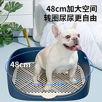 VIP DOG 顽皮狗 VIPDOG狗狗厕所中小型犬拉屎尿尿神器狗便盆不湿脚防外溅宠物用品