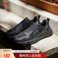 李宁 LI-NING艿椰鞋 云科技减震休闲鞋款男鞋潮流复古老爹鞋AGCT391 黑色-1 41