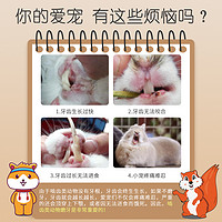 PET LEXIA 宠乐侠 苜蓿草棒棍兔子吃的小零食营养兔兔龙猫豚鼠荷兰猪磨牙棒瓶装