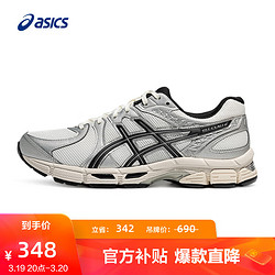 ASICS 亚瑟士 跑步鞋男鞋舒适缓震运动鞋耐磨透气跑鞋 GEL-EXALT 2 白色/银色/黑色 42.5