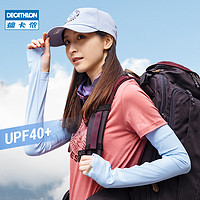 DECATHLON 迪卡侬 冰袖女手臂薄款防晒袖套夏天钓鱼男款护臂开车防晒手套ODG