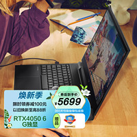 HP 惠普 光影精灵9 笔记本电脑 2023新品游戏本 （16G 512G）