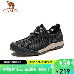 CAMEL 骆驼 透气速干日常休闲男士户外运动网面凉鞋 GMS2210104 黑色 42