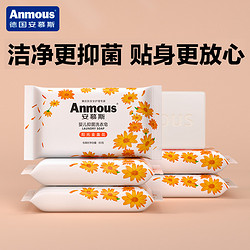 Anmous 安慕斯 儿童洗衣皂婴