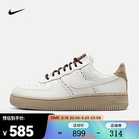 NIKE 耐克 女子空军一号运动鞋 AIR FORCE 1 '07 LX FV3700-112 35.5