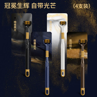 哥伦希 GOR LANSSY 三面包裹式刷头软毛牙刷 4支