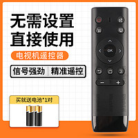 诠鼎 适用于PPTV液晶电视遥控器PPTV-32C2 40C2 50C2S 65C2 43/55P1S 49P2 PPTV-50P/55P/55T PPTV智能电视遥控器