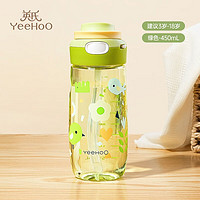 YeeHoO 英氏 产妇孕妇带吸管杯子成人刻度上学男女水壶大儿童喝水杯 清晰绿 450ml 吸管杯