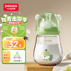 potato 小土豆 萌熊玻璃奶瓶新生婴儿防胀气宝宝吸管奶瓶宽口径防摔 艾青绿150mL （新生儿mini版）