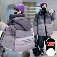 SANYEDOU 三叶豆 男童棉服冬装2023新款儿童羽绒服棉衣中大童棉袄男孩冬款洋气外套 灰色 140