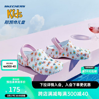 SKECHERS 斯凯奇 儿童凉鞋夏季女童时尚洞洞鞋中大童包头沙滩鞋308355L