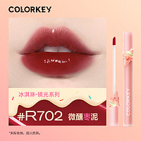 88VIP：colorkey 珂拉琪 冰淇淋唇釉女雾面口红女平价学生镜面