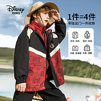 88VIP：Disney baby 迪士尼男童三合一冲锋衣外套2023秋新款儿童加绒三防两件套天气衣