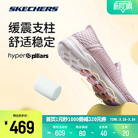 SKECHERS 斯凯奇 闪穿健步运动鞋子男女透气一脚蹬送爸爸父亲节礼物