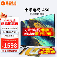 Xiaomi 小米 MI）电视50英寸4K超高清全面屏智能wifi超薄远场语音EA50 50英寸 小米A50