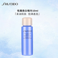 SHISEIDO 资生堂 悦薇智感紧塑精华液10ml