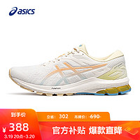 ASICS 亚瑟士 跑步鞋男鞋稳定舒适运动鞋透气耐磨支撑跑鞋 GT-1000 10