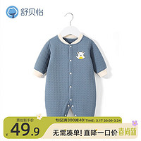 舒贝怡 新生儿连体衣纯棉婴儿衣服爬服新春季款满月宝宝哈衣蓝色 80CM