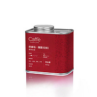 CaffeMARYLING【现烘·仅59罐】巴拿马翡翠庄园红标瑰夏微批次竞拍豆150G/罐