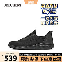 SKECHERS 斯凯奇 闪穿鞋春一脚蹬男子健步鞋透气网面运动200204 黑色/BLK 45