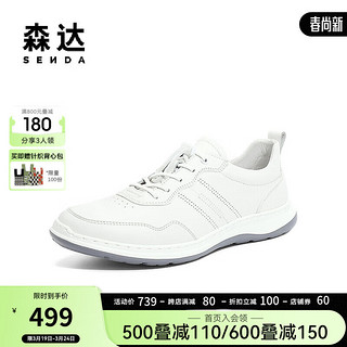 SENDA 森达 户外健步鞋男2024春季商场同款跑步运动休闲鞋1MW01AM4 白色 38