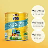 Nestlé 雀巢 克宁全能3+21 奶粉DHA叶黄素低脂奶粉1.4kg