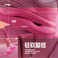 LI-NING 李宁 惊鸿 | 跑步鞋女款新款官方减震保护跑鞋轻便透气软底运动鞋