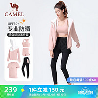 CAMEL 骆驼 运动套装女防晒跑步瑜伽服五件套 YK2227L3954-1 落樱粉 L