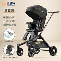 smartstroller 思漫特 遛娃神器婴儿推车