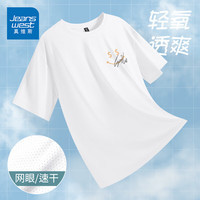 真维斯(JEANSWEST)白色短袖t恤男冰丝凉感透气小众设计感印花宽松休闲薄款速干上衣 白色 发财笑脸黑_K XL【130-140斤】