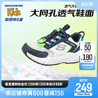 SKECHERS 斯凯奇 童鞋男童磁石扣板鞋个性夏季儿童休闲鞋透气网面大童运动鞋