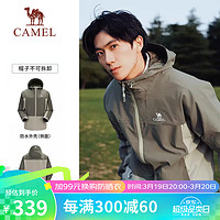 CAMEL 骆驼 户外冲锋衣锋衣男女款单冲露营外套防风防水A13BATR085