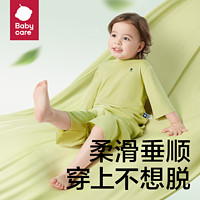 babycare 儿童睡衣优可丝女童夏季薄款居家男童春秋宝宝家居服套装