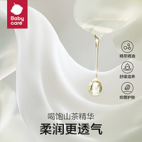 babycare 山茶花纯棉月子服套装秋冬季产后孕妇睡衣怀孕期家居服