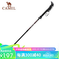 CAMEL 骆驼 户外登山杖碳纤维超轻防滑爬山装备便携可伸缩拐杖多功能拐棍 A0W3N9115-1 暗夜红