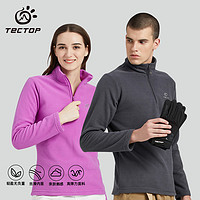 TECTOP 探拓 抓绒衣男女情侣款春秋拉链立领打底衫套头卫衣加厚保暖摇粒绒外套 男款灰色 XL