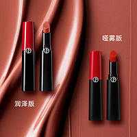 88VIP：GUERLAIN 娇兰 阿玛尼权力唇膏哑雾红黑管显白滋润哑光口红烂番茄#405裸棕#112