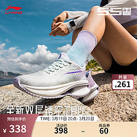 LI-NING 李宁 吾适5S 3.0防护版丨跑步鞋情侣款低帮防风防泼水减震休闲运动鞋 雾白/薄碗蓝/淡绮紫(050女款)-5 39