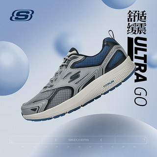 SKECHERS 斯凯奇 男子运动跑步鞋舒适百搭男士休闲鞋软底回弹防滑GoRun系列运动鞋 GYBL灰色/蓝色