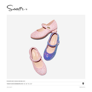 88VIP：Snoffy 斯纳菲 女童水晶鞋美人鱼秋季新款儿童高跟鞋公主软底单皮鞋
