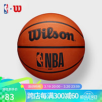 Wilson 威尔胜 NBA DRV系列耐磨橡胶室外青少年儿童用球篮球5号球 NBA DRV BSKT SZ5 WTB9300IB05CN